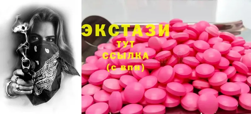 Ecstasy MDMA  хочу   Новосиль 