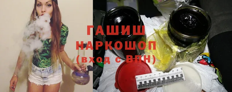 цена   Новосиль  ГАШИШ убойный 